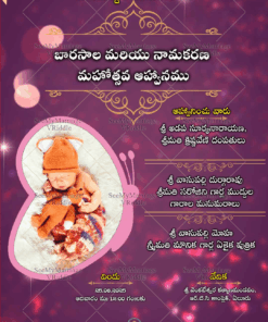 A Purple Theme Naming Ceremony Invitation Card With Butterflies Roses And Pink Paper Flag Banner