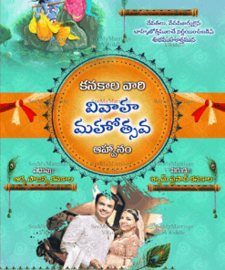 A Radhe Shyam Theme Traditional Wedding Invitation Card In Sea Green Colour With Image Of The Happy Couple
