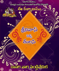 Traditional Telugu Wedding Invitation Card In Blue And Orange Theme