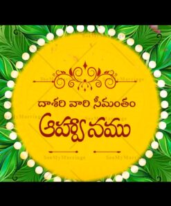 Yellow Peacock Mandala Theme Seemantham Video Invitation
