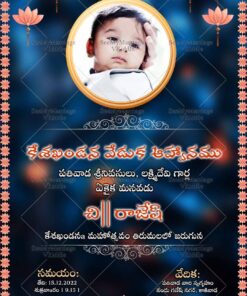 Lotus Theme Keshkhandan Invitation Card For Mundan Ceremony