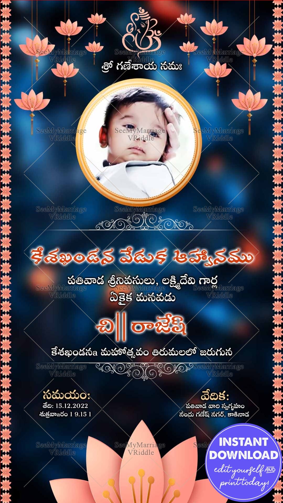Lotus Theme Keshkhandan Invitation Card For Mundan Ceremony