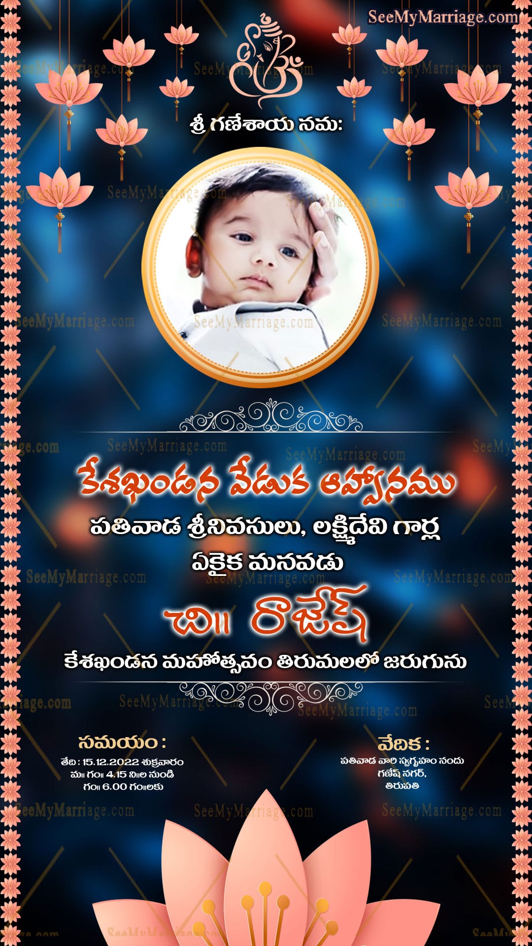 Lotus Theme Keshkhandan Invitation Card For Mundan Ceremony - Image 2