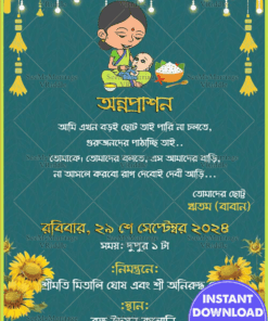 Traditional Bengali Annaprashan Invitation Card Cute Mom And Baby Cartoon