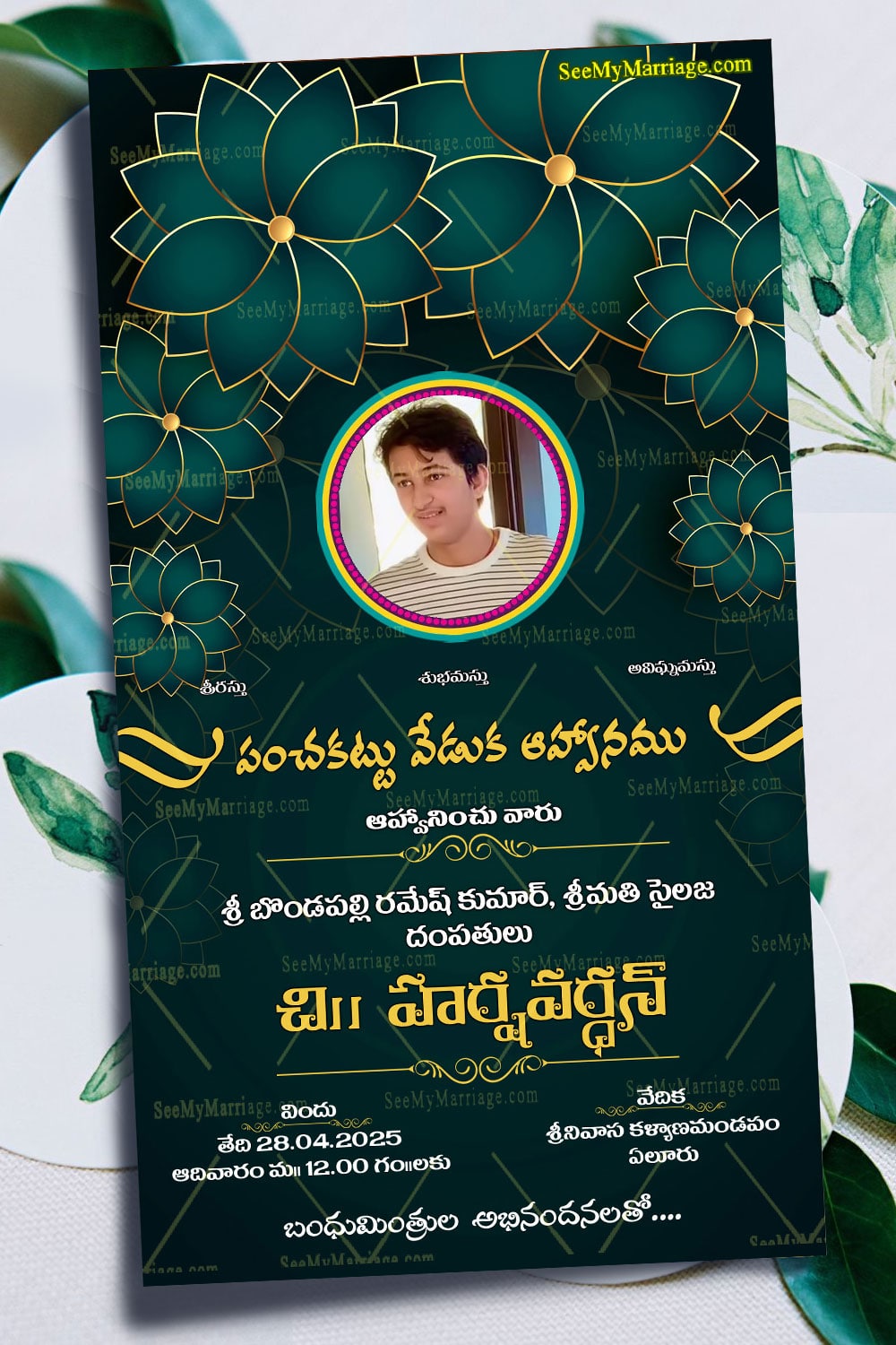 Traditional Telugu Panchala Function Invitation Card Dhoti Ceremony Green Gold Theme - Image 3