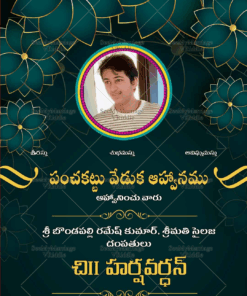 Traditional Telugu Panchala Function Invitation Card Dhoti Ceremony Green Gold Theme