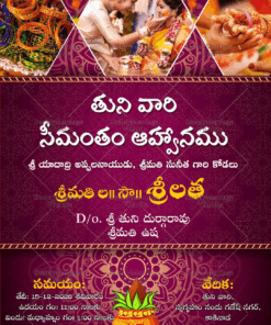 Traditional Telugu Seemantham Invitation Card Baby Shower With Holy Kalash