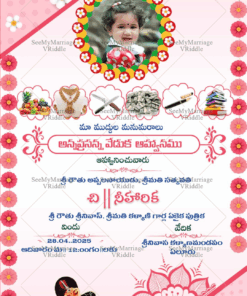 Baby Pink Telugu Annaprashan Invitation Card