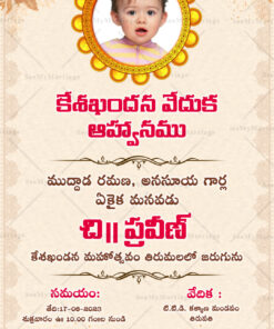 Pink Floral Theme Keshkhandan Invitation Card For Mundan Ceremony With Photo
