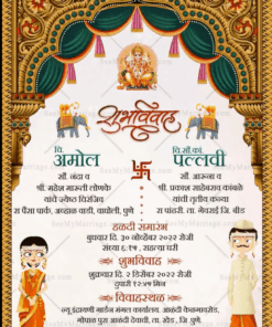 Traditional Marathi Wedding Invitation Video  Cartoon Couple Golden Arch