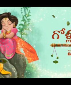 Radha Krishna Telugu Wedding Invitation Video Green Theme
