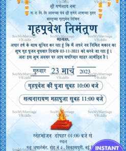 Blue Theme Traditional Hindi Housewarming Invitation Card