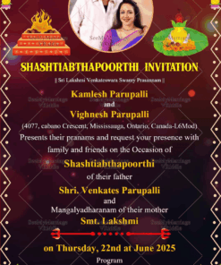 Traditional Shashtipoorthi Invitation Card Holy Kalash Havan