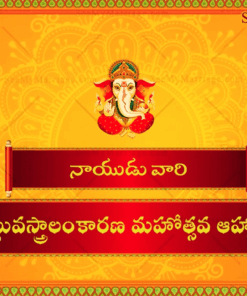 Orange Grand Telugu Halfsaree Invitation Video Voni Function Add Photo