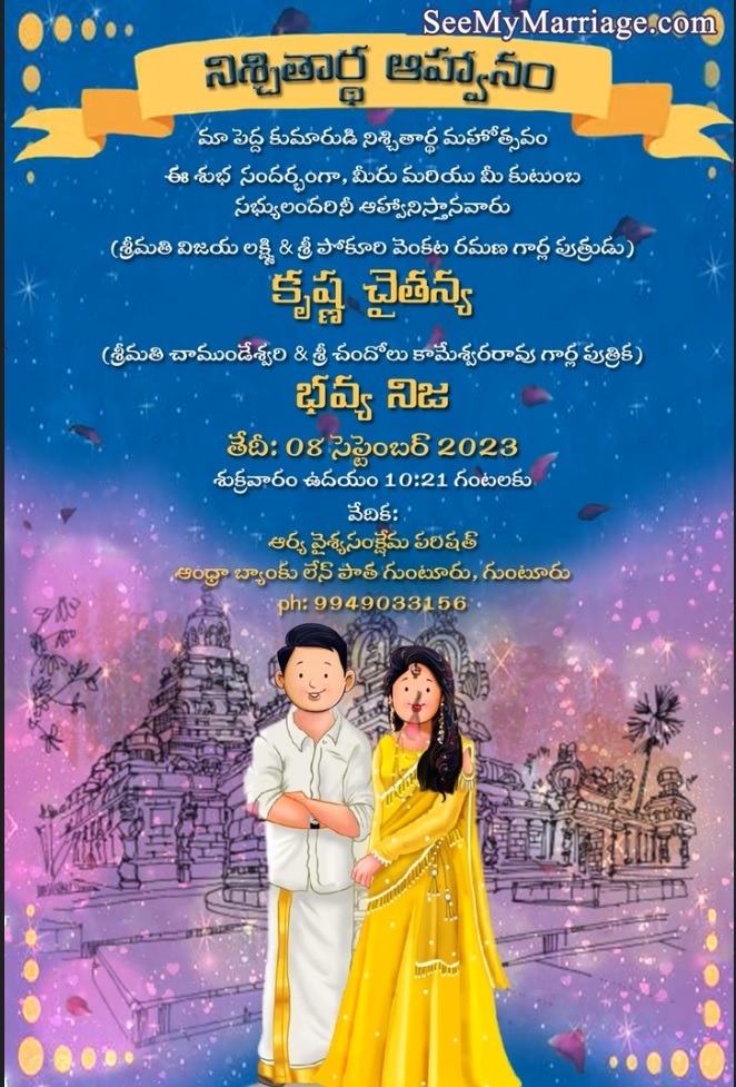 Yellow Chudidar - Engagement Invite in Telugu