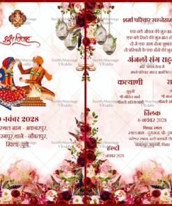 Traditional Hindi Wedding Invitation Card - Tilak, Haldi, Mehendi, Shubh Vivah