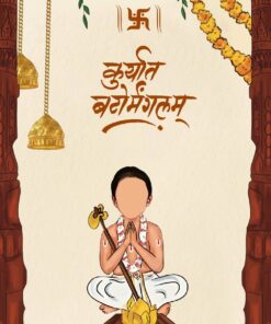 A Sacred Marathi Upanayanam Invitation with boy and family caricatures