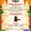 Divine Om Namaha Shivay Shiva Ratri Invitation in Cream with Hanging Marigold and Shivalinga