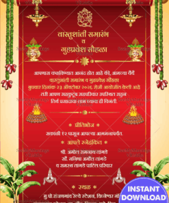 Traditional Marathi Vastushanti Invitation in Red and gold theme