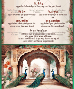 An Ornate Wedding Invitation in Hindi with Peacocks, lush greens and majestic purples