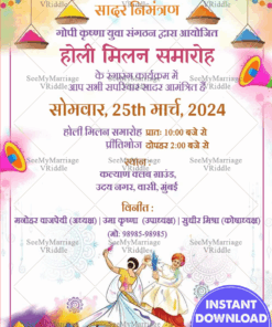 Vibrant Holi Milan Samaroh Nimantran
