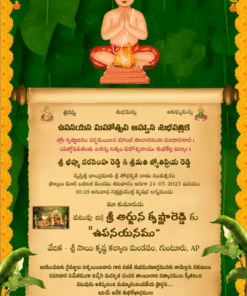 Green and Gold Telugu Upanayanam Invitation, Traditional theme