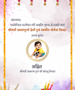 Colorful Celebration: Holi Dhund Invitation in Marathi