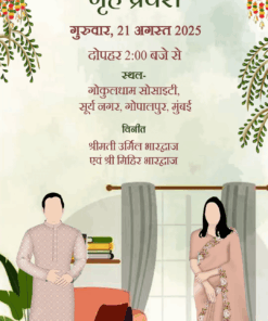 Pastel Hindi Housewarming Invitation with Couple Caricature