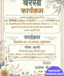 A simple and elegant Barsi Invitation Card Floral Tribute