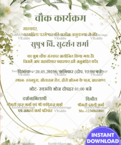Pastel Green Chouk Invitation in Hindi with white florals