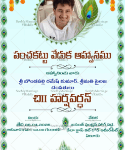 Traditional Telugu Panchala Function Invitation Card Krishna Theme