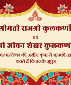 Artistic Kalamkari Wedding Invitation in Hindi with Sangeet, Mehendi, Haldi and Shubh Vivah events included