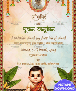 Auspicious Bengali Mundan Ceremony Invitation with Golden Frame Theme and Add Photo Background