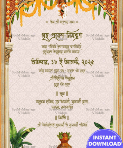 Bengali Housewarming Invitation with Cultural Motifs and Cream Color Patterns Theme