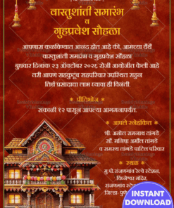 Marathi Housewarming Ceremony Invitation with Deep Red color Theme Background