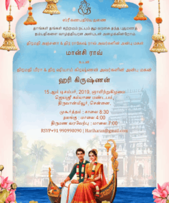 Tamil Wedding Invitation - Couple on a boat with temple background and lotus flowers