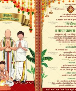 Traditional Family Caricature Marathi Upanayanam Invitation Card with Cream Theme Background