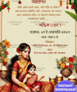 Bengali Cultural Annaprashan Invitation with Cream Theme and Floral Motifs Background