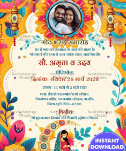 Crescent Moon Theme Hindi Baby Shower Invitation with Yellow Color and Add Photo Background