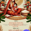 Traditional Bengali Annaprashan Invitation with Mother and Child Background
