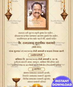 Cream Theme Marathi Shraddhanjali Invitation Card with Floral Elements and Add Photo Background
