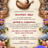 Golden Cradle Tamil Naming Ceremony Invitation Card with Dreamy Baby Illustration and Floral Design Background