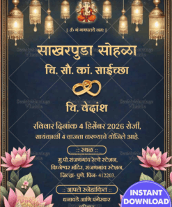 Lotus Theme Marathi Engagement Invitation Card with Deep Blue Color and Lanterns Decor