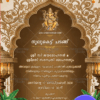 Traditional and Festive Malayalam Noolukettu Ceremony Invitation with Cream Background Theme and Marigold Garlands