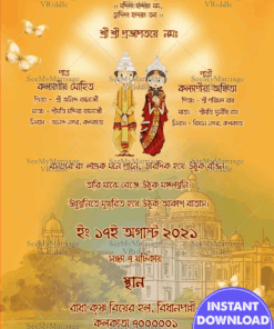 Cartoon Couple Theme Bengali Wedding Invitation Card with Yellow Color Background