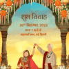 Petal Archway Wedding Invitation Video with Couple Caricature Theme and Multiple Events Included