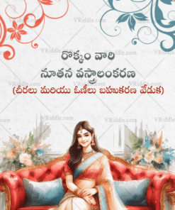Butterfly Theme Telugu Half Saree Ceremony Invitation Video with White Color Background