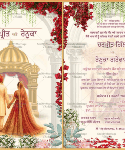 Golden Temple Wedding Invitation with Floral Borders