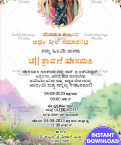 Charming Floral Kannada Half-Saree Invitation Design