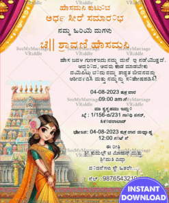 Traditional Temple Kannada Half Saree Invitation with Elegant Design